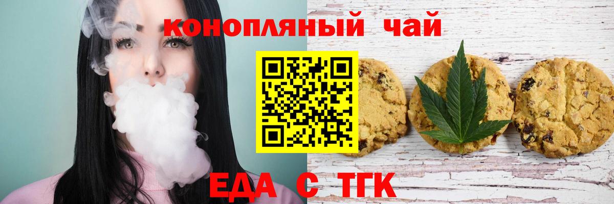 Шатура  Canna-Cookies марихуана  Вход с VPN 