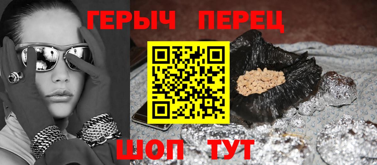 МДМА  АМФЕТАМИН кристаллы  Alpha-PVP СОЛЬ   Мефедрон кристаллы  ГАШ  Шатура  Вход с VPN  COCAIN  Каннабис 
