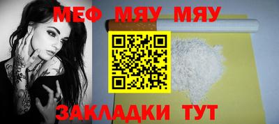 ГАЛЛЮЦИНОГЕННЫЕ ГРИБЫ Татарск