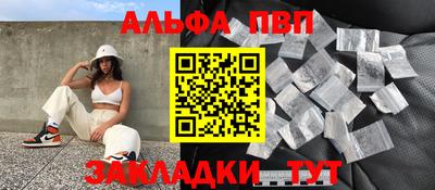 ГАЛЛЮЦИНОГЕННЫЕ ГРИБЫ Татарск