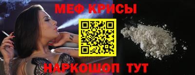 ГАЛЛЮЦИНОГЕННЫЕ ГРИБЫ Татарск