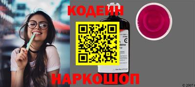 ГАЛЛЮЦИНОГЕННЫЕ ГРИБЫ Татарск