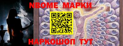 ГАЛЛЮЦИНОГЕННЫЕ ГРИБЫ Татарск