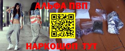 гидра Тверь