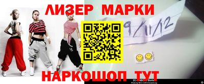 ГАЛЛЮЦИНОГЕННЫЕ ГРИБЫ Татарск