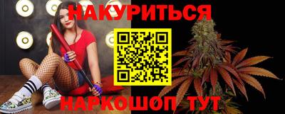 ГАЛЛЮЦИНОГЕННЫЕ ГРИБЫ Татарск