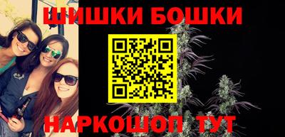 ГАЛЛЮЦИНОГЕННЫЕ ГРИБЫ Татарск