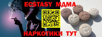 гидра Тверь