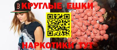 ГАЛЛЮЦИНОГЕННЫЕ ГРИБЫ Татарск
