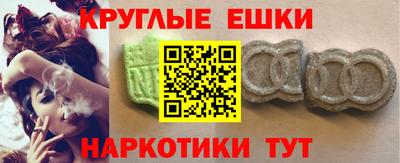 гидра Тверь