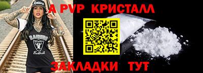 гидра Тверь