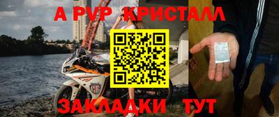 гидра Тверь