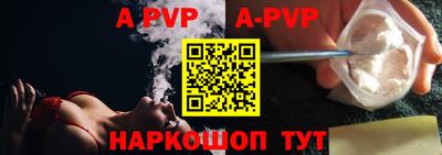 гидра Тверь