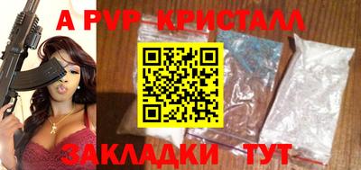 гидра Тверь
