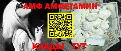 гидра Тверь