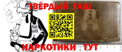 ГАЛЛЮЦИНОГЕННЫЕ ГРИБЫ Татарск