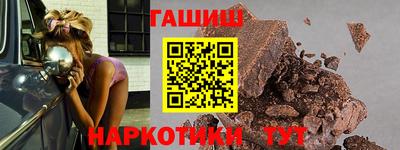 гидра Тверь