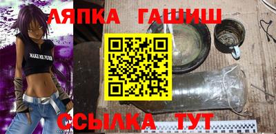 ГАЛЛЮЦИНОГЕННЫЕ ГРИБЫ Татарск