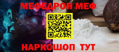 ГАЛЛЮЦИНОГЕННЫЕ ГРИБЫ Татарск