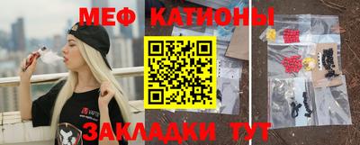 ГАЛЛЮЦИНОГЕННЫЕ ГРИБЫ Татарск