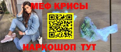 ГАЛЛЮЦИНОГЕННЫЕ ГРИБЫ Татарск