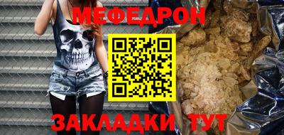 ГАЛЛЮЦИНОГЕННЫЕ ГРИБЫ Татарск