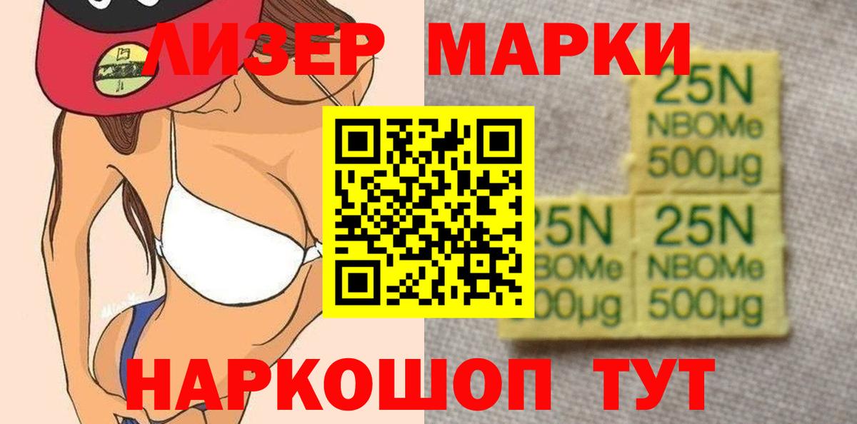 Шатура  мега онион  Лсд 25 экстази кислота  Вход с VPN  LSD-25 экстази кислота  ЛСД экстази 