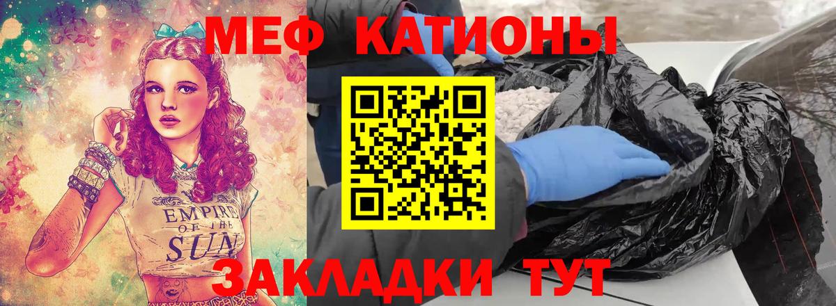 Меф  Мефедрон  Шатура  МЯУ-МЯУ кристаллы  Вход с VPN  Мефедрон VHQ 