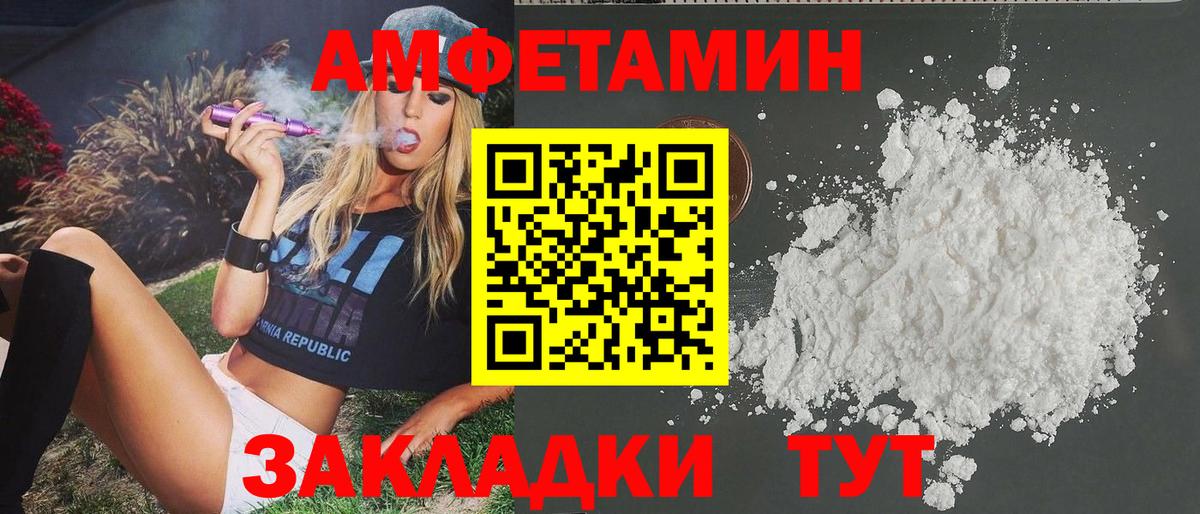 Мефедрон Шатура