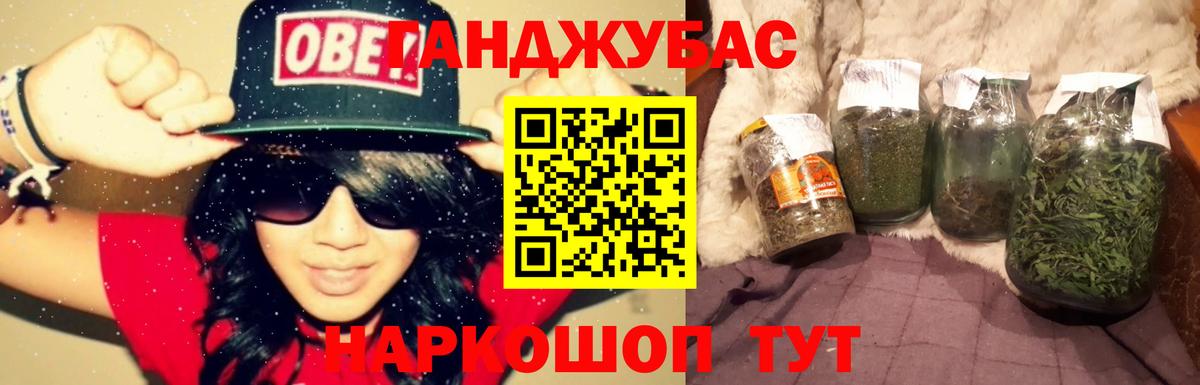 Шишки марихуана Bruce Banner Шатура