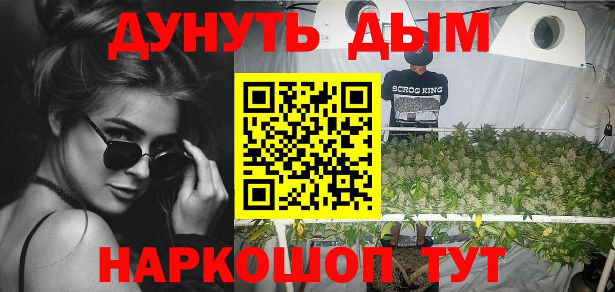 Шатура  Марихуана марихуана  Вход с VPN  Конопля семена 